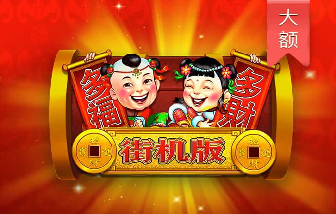 8808彩票app下载